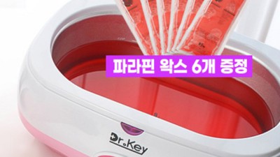 초고속 3D입체? 후회는 절대 없을 거예요! 💖